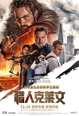 逆风返航 免费电影在线观看高清