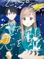 厨房盲盒 美食综艺免费在线观看