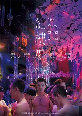 三分钟爱上你 快手短剧免费看