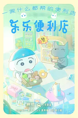 深海列车 治愈系动漫免费在线观看